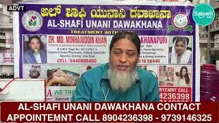 Al-Shafi Unani Dawakhana Bangalore | Big Opportunity for Patients | Expert Unani Doctor Available