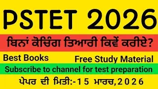 PSTET 2026 | PSTET Paper 1 & 2 Preparation|Best Books |Free Study Material