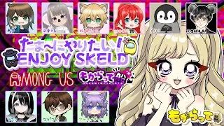 1/20 たま～にやりたい！ENJOY SKELD【初心者練習会】