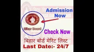 Bihar Board Merit List 2018 for BA,BAC...