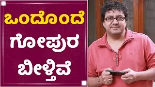 K Kalyan : ಹೇಳ್ಕೊಳ್ಳಕ್ಕೆ ಹಿರಿಯರು ಅಂತ ಒಬ್ರಿದ್ರು | Senior Actor Shivaram Is No More | NewsFirst