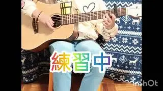炎/LiSA