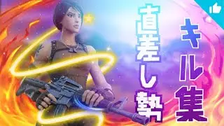 Fclip
