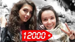ЧТО КУПИТ ДЕРЕВЕНСКАЯ И ГОРОДСКАЯ НА 12000 РУБЛЕЙ