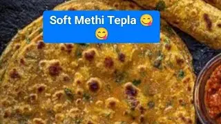 Healthy Methi ka Thepla Recipe 😋# Methi ka Paratha Recipe # kya aapne is tarah se tepla banaya hai 👌