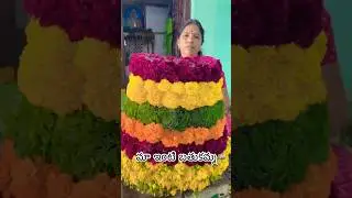Maa Inti Bathukamma 2025 🌸 Telangana&rsquo;s Colorful Festival Celebration