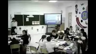 Открытый урок Естествознание  3 А класс