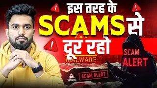 इस तरहके SCAMS से दूर रहो | Stock Market In Hindi | Go Gyan Hindi