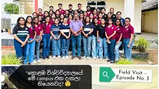 කොළඹ විශ්වවිද්‍යාලයේ මේ campus එක දැකලා තියෙනවද? 😲