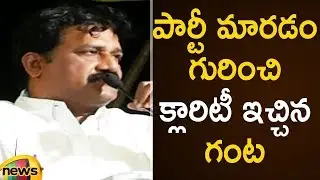 Ganta Srinivas Rao Gives Clarifies Over Changing The Party | AP Elections 2019 | Mango News