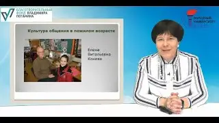 Лекция 
