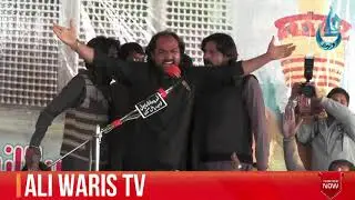 Zakir Mohsin Abbas Rukan | 14 March 2019