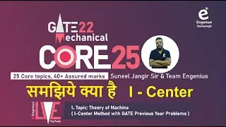 Mechanical GATE 22 / CORE 25 - Session 1A / TOM I center / Suneel Jangir Sir / Engenius
