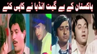 Original vs Copy: Pakistani Songs Bollywood Took Without Credit