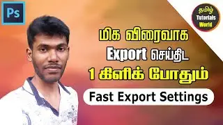 Fast Export Settings Photoshop CC 2019 Tamil Tutorials World_HD