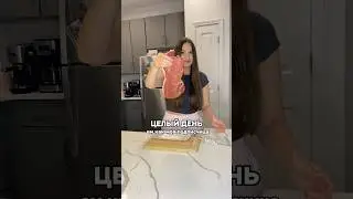 Целый день ем как моя подписчица 🍓 #еда