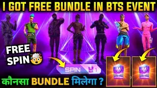 I GOT FREE BTS BUNDLE IN SPIN EVENT | BTS BUNDLE UP EVENT FREE FIRE | FREE FIRE NEW EVENT | FF EVENT