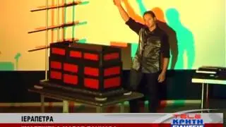 Ο ΜΑΓΟΣ ΣΑΝΚΑΡΑ ΣΤΗΝ ΙΕΡΑΠΕΤΡΑ