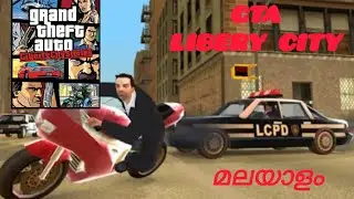 GTA liberty ccity Malayalam gameplay 😂💥🥶