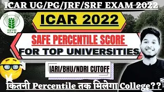 ICAR 2022 Safe Percentile Score For All Group[PCB,PCM,ABC,PCA]Students|| Detailed Explanation