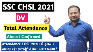 SSC CHSL 2021 | total attendence out |इतना ही रहेगा attendance? | final cutoff पे क्या असर पड़ेगा?