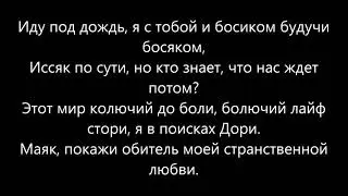 MiyaGi & Эндшпиль - Самая - Самая