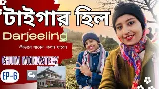 Tiger Hill | Darjeeling | Ghoom Monastery | Ep -6 | Darjeeling tour