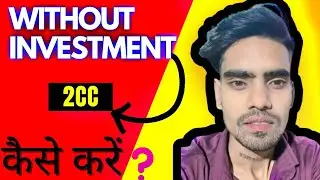 how to do work in forever living products without investment । flp start without investment । flp