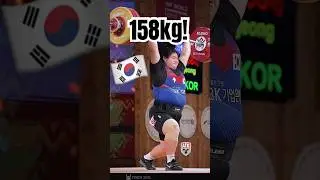 Пак Хеджон (Южная Корея 🇰🇷) 158 кг / 348 фунтов, кавалерия и толчок на чемпионате мира по тяжелой...