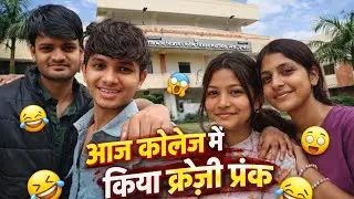 AAJ COLLEGE ME KIYA CRAZY PRANK 😜😂 | Students Shocked 😱 | Funny College Vlog 🎓🔥
