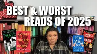 Мои лучшие и худшие книги 2025 года!