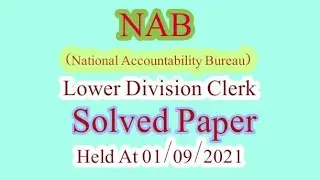Today NAB (National Accountability Bureau Lower Division Paper | Held 01-09-2021(@TEXTBOOKMCQSGMN )