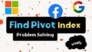 Leet Code (Python) - Find Pivot Index  | بالعربي