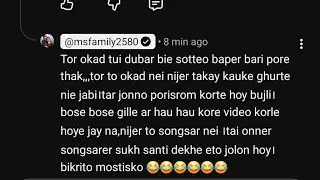 @msfamily2580  বলছি তোর মায়ের যেন কটা বিয়ে??🤣🤣 আর তোর ??🤣🤣 তুই তো হুলকে বিয়ে করেছিস না 🤣🤣
