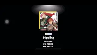 [Ensemble Stars!! Music] Double Face - Stippling - Expert (Full Combo)