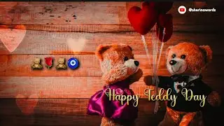 Happy Teddy Day WhatsApp Status 2026🧸|| Teddy Day Love Status 🧿🌹||