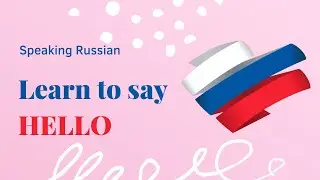 Learn To Say HELLO in Russian From a Native Speaker