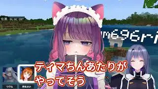 【黒宮ティマ／彩まよい／エトラ／リクム】