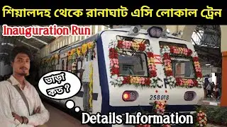 West Bengal First AC local train Inaugration Journey| Sealdah AC Local Train Journey| Happy Journey 