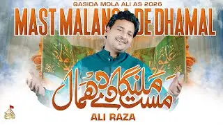 Mast Malanga De Dhamal - Ali Raza | Qasida Mola Ali As | New Qasida 2026