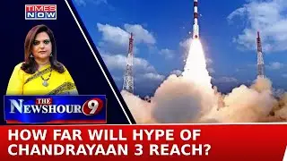 Chandrayaan 3 Reaches Moon | India's Moon Mission Hype Goes International Now | News Hour 9