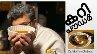 കറി പൗഡർ | Curry Powder | Malayalam Recipe | How to make Easy Curry powder with Powder Ingredients