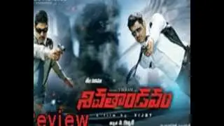 Siva Thandavam Movie review