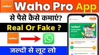Waho Pro Earning App | waho aap se paise kaise kamaye | waho app withdrawal | Wahoo Pro App Review 