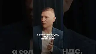 🔍 ИП или ООО: что выбрать? Разбираем важные нюансы! 💼 #бизнес #ИП #ООО #предпринимательство #налоги