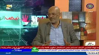 نبض الوطن   5-2-2026