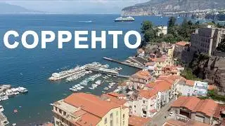 Мы думали, что это ловушка… но решились нырнуть | Сорренто, Италия 🇮🇹