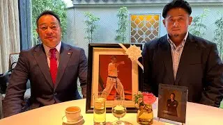 浜井識安先生最後の言葉に新極真会 緑健児代表がお答えしてくれました