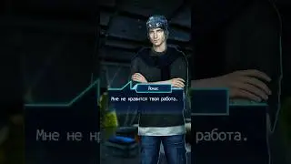 ПСИ| Чтоб не втыкал