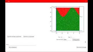 Генерация случайных точек на графике matplotlib в Tkinter